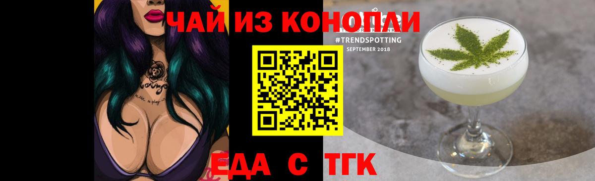 Фрязино  Canna-Cookies конопля  Вход с VPN 