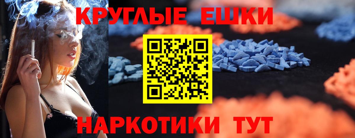 ЭКСТАЗИ Дубай  Экстази 250 мг  Вход с VPN  ЭКСТАЗИ  Фрязино 