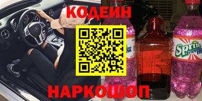 прущие крисы Комсомольск-на-Амуре