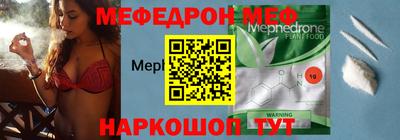 прущие крисы Комсомольск-на-Амуре