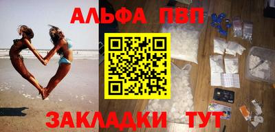 прущие крисы Комсомольск-на-Амуре