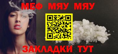 прущие крисы Комсомольск-на-Амуре