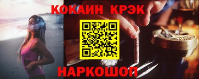 прущие крисы Комсомольск-на-Амуре