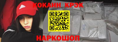 мяу мяу кристалл Коммунар