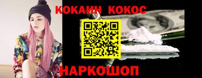прущие крисы Комсомольск-на-Амуре