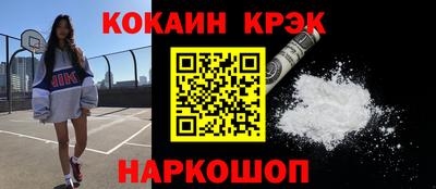 прущие крисы Комсомольск-на-Амуре