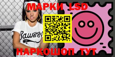 мяу мяу кристалл Коммунар