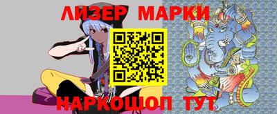 мяу мяу кристалл Коммунар