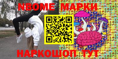 прущие крисы Комсомольск-на-Амуре