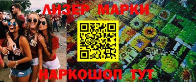 спиды Краснокаменск