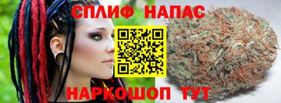 прущие крисы Комсомольск-на-Амуре