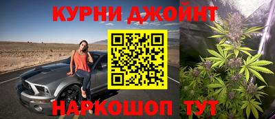 прущие крисы Комсомольск-на-Амуре