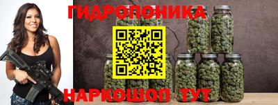 мяу мяу кристалл Коммунар