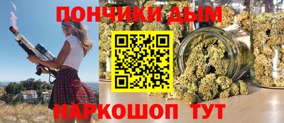прущие крисы Комсомольск-на-Амуре