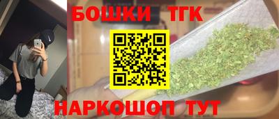 мяу мяу кристалл Коммунар