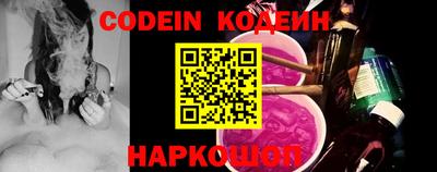 мяу мяу кристалл Коммунар