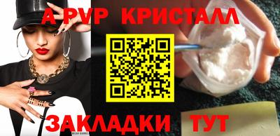 прущие крисы Комсомольск-на-Амуре