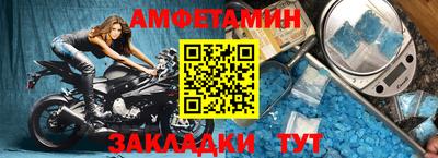 винт Краснодар
