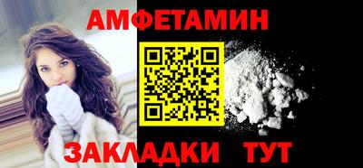мяу мяу кристалл Коммунар