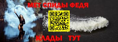 прущие крисы Комсомольск-на-Амуре