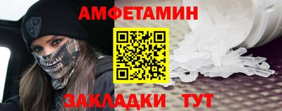мяу мяу кристалл Коммунар