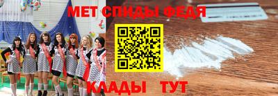 прущие крисы Комсомольск-на-Амуре