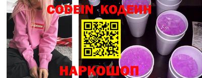 мяу мяу кристалл Коммунар
