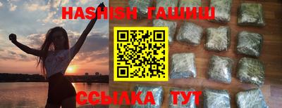прущие крисы Комсомольск-на-Амуре