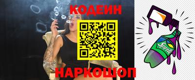 прущие крисы Комсомольск-на-Амуре