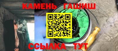 прущие крисы Комсомольск-на-Амуре