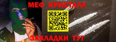 прущие крисы Комсомольск-на-Амуре