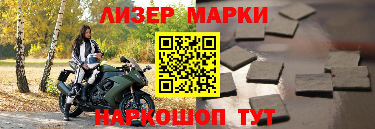 Лсд 25 экстази кислота Фрязино