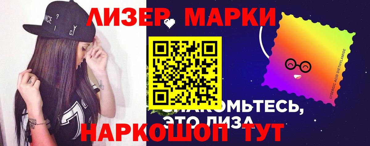 Лсд 25 экстази ecstasy  Лсд 25 экстази кислота  Вход с VPN  Фрязино 