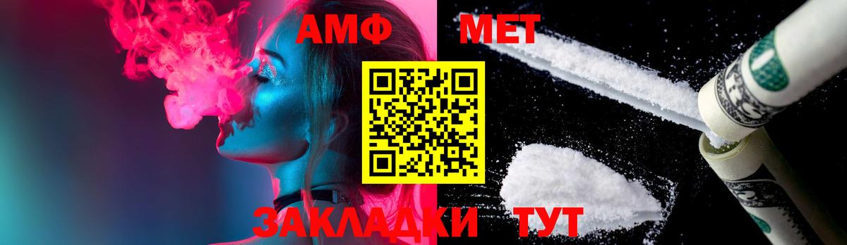 Фрязино  Первитин Methamphetamine  Первитин Methamphetamine  Вход с VPN 