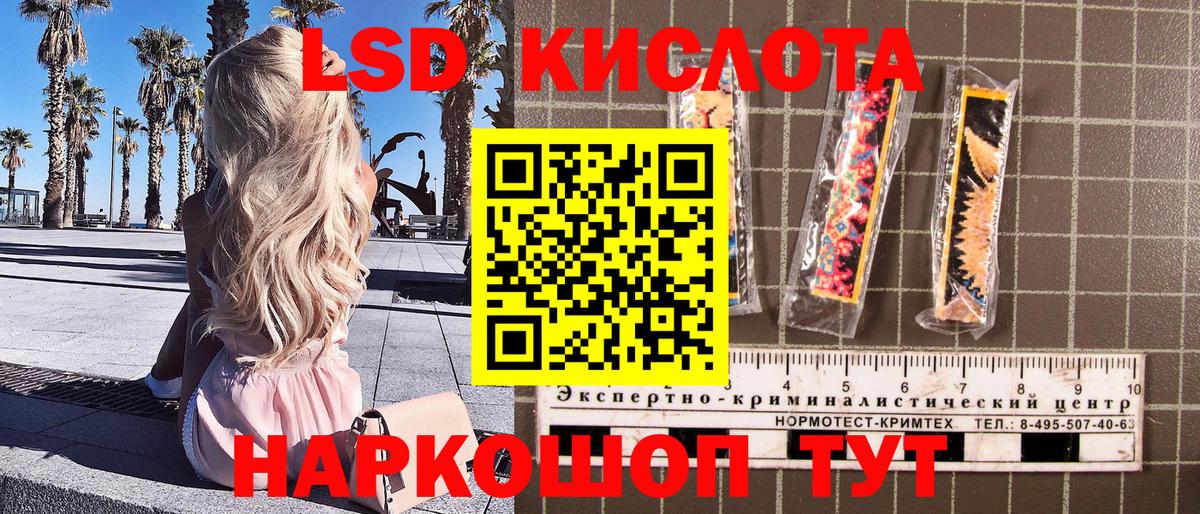 Марки 25I-NBOMe 1500мкг Фрязино