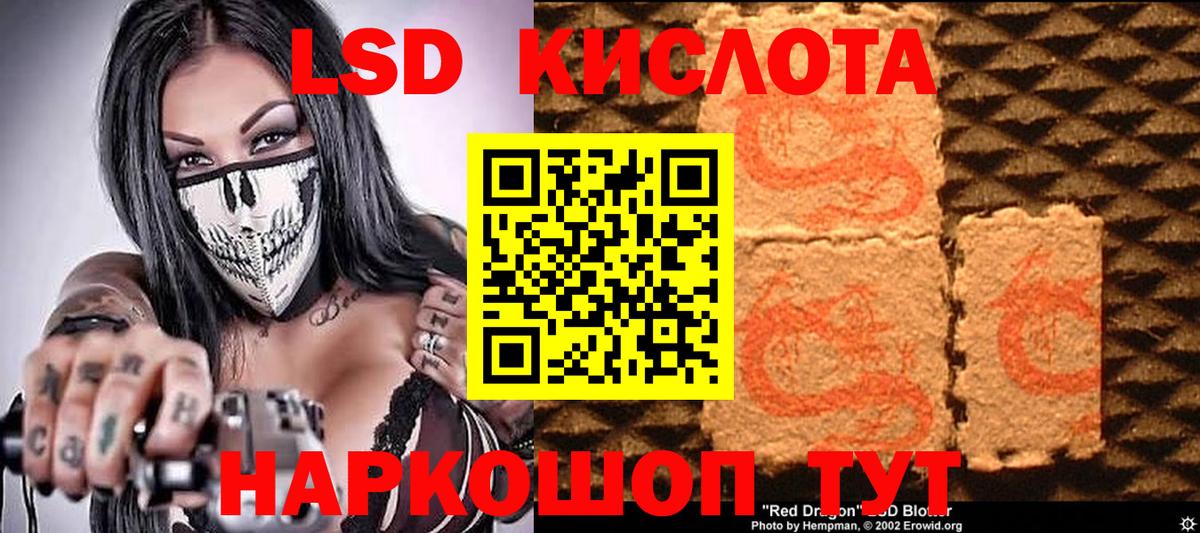 Марки N-bome 1,8мг  Марки 25I-NBOMe  Марки N-bome 1,8мг  Фрязино  Вход с VPN 