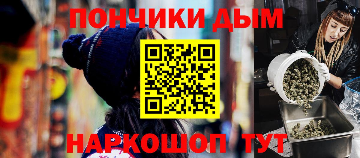 Фрязино  КОКАИН  Экстази  Вход с VPN  Мефедрон   Гашиш 