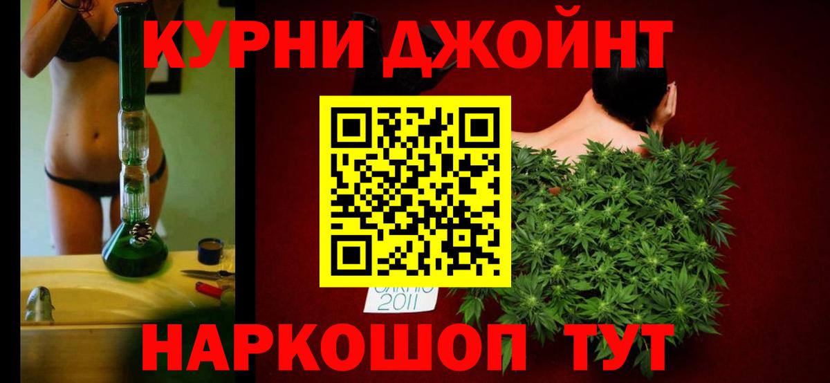 Шишки марихуана семена  Вход с VPN  Каннабис марихуана  Бошки Шишки THC 21%  Фрязино 