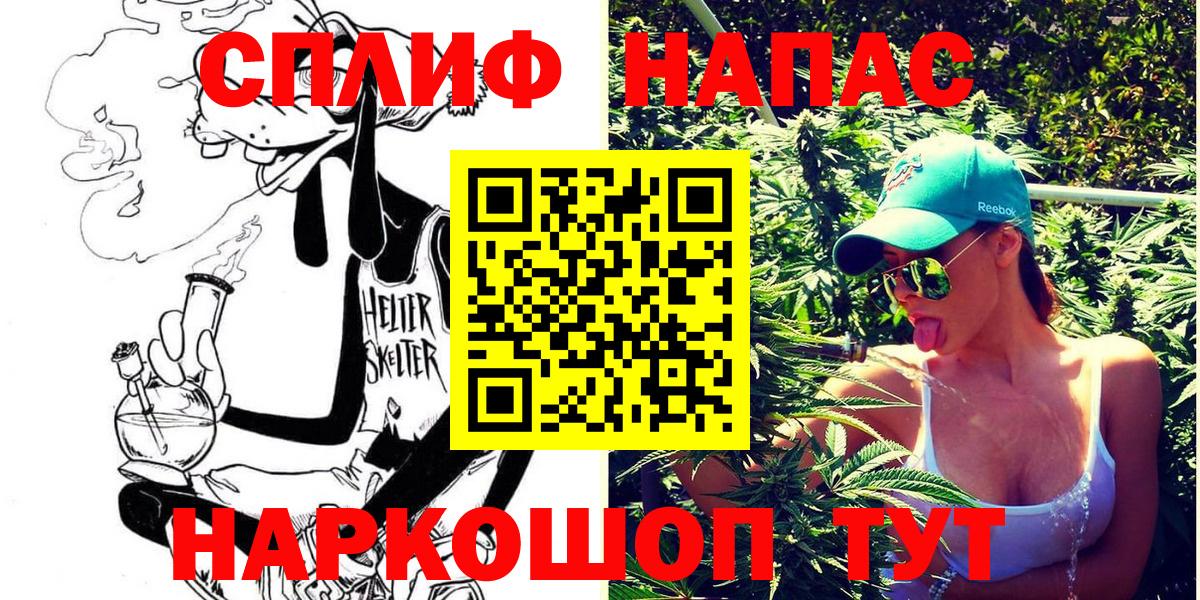 Марихуана SATIVA & INDICA Фрязино